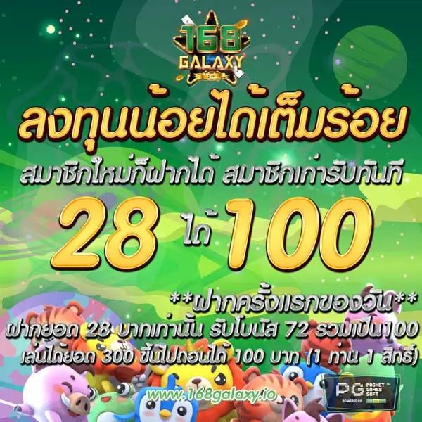 หวยlottovip เว็บแทงหวยออนไลน์อันดับหนึ่งของไทย 2024