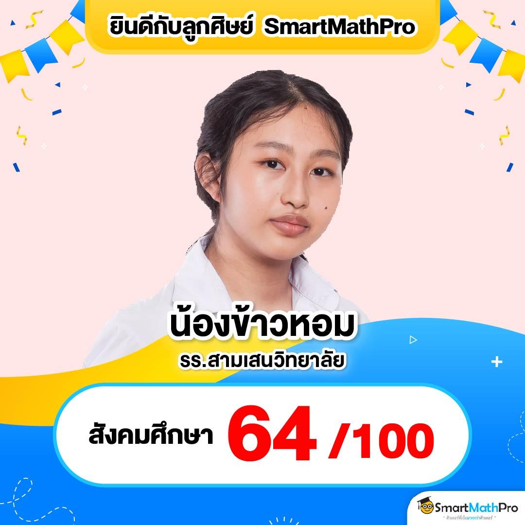 หวยชัวร์ คาสิโนครบวงจร เดิมพันง่าย ได้เงินจริง 2024