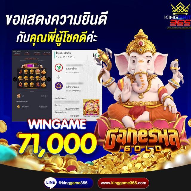 หวยล็อตโต้วีไอพี คาสิโนออนไลน์ตรง แทงง่ายจ่ายจริง2024