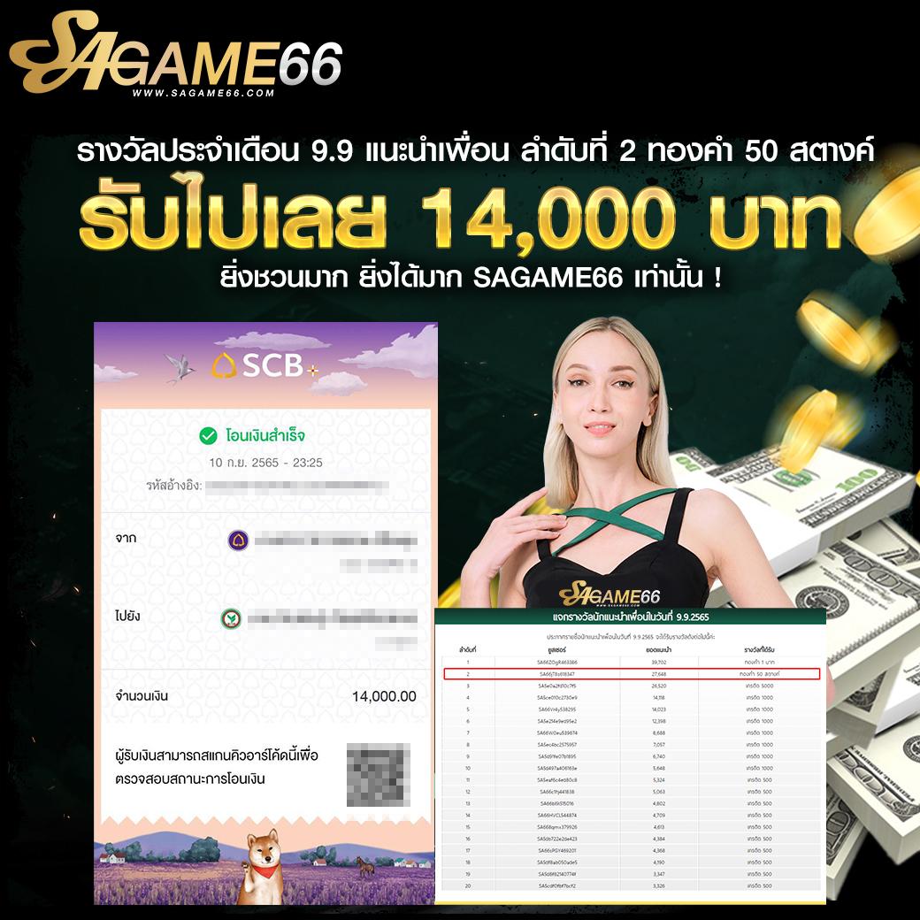 หวยล็อตโต้วีไอพี เว็บตรงแทงง่าย ดับเบิ้ลโอกาสรับรางวัลใหญ่