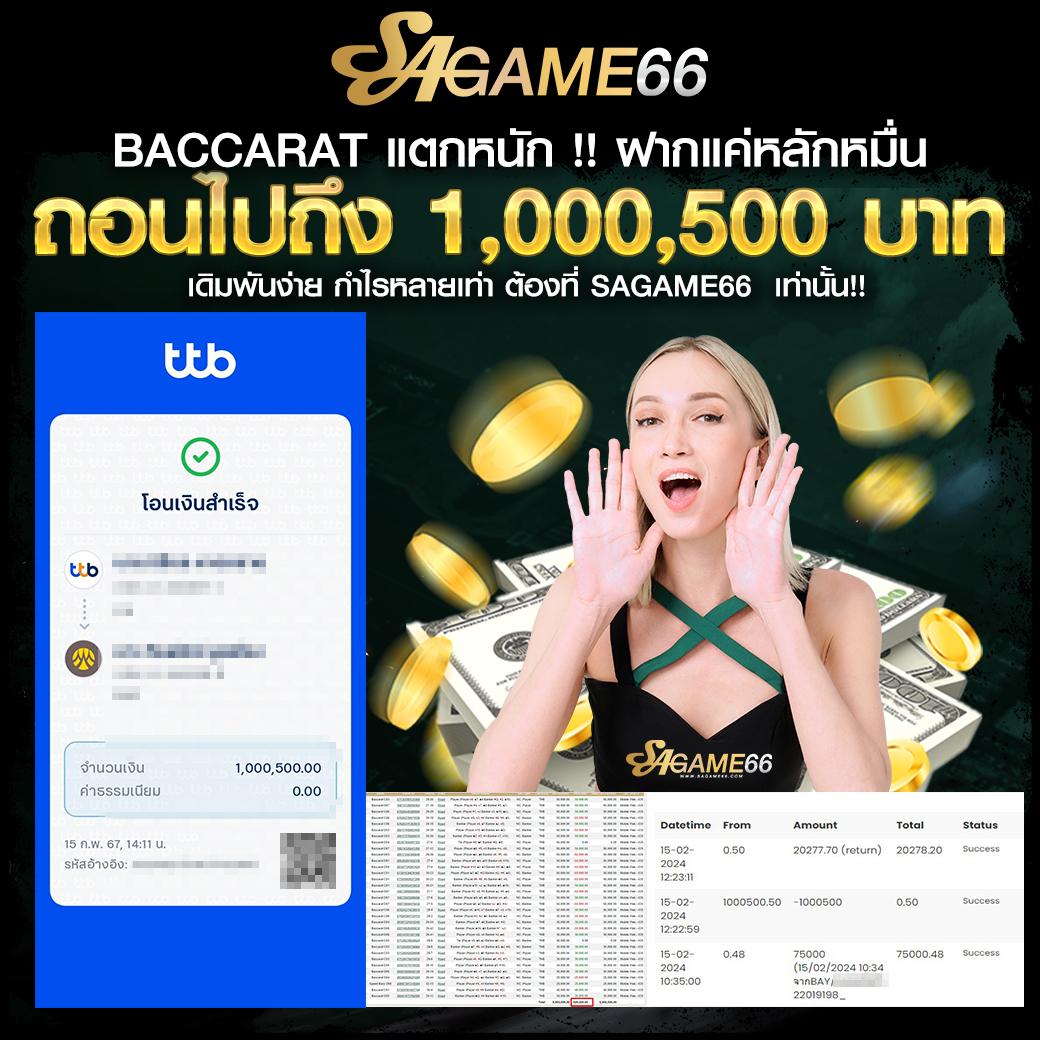 หวยสดพลัส บริการเดิมพันหวยออนไลน์ครบวงจร จ่ายจริงเร็วทันใจ