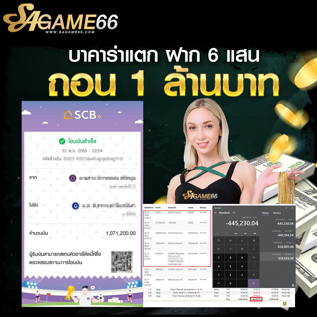 หวยหมีชมพู คาสิโนออนไลน์เกมเดิมพันยอดนิยม สมัครง่ายจ่ายจริง