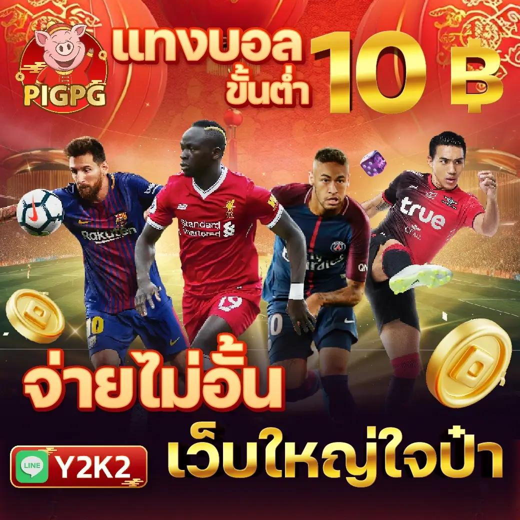 หวยออนไลน์ cat888 pantip ช่องทางลงทุนเกมเดิมพันยอดนิยม 2024