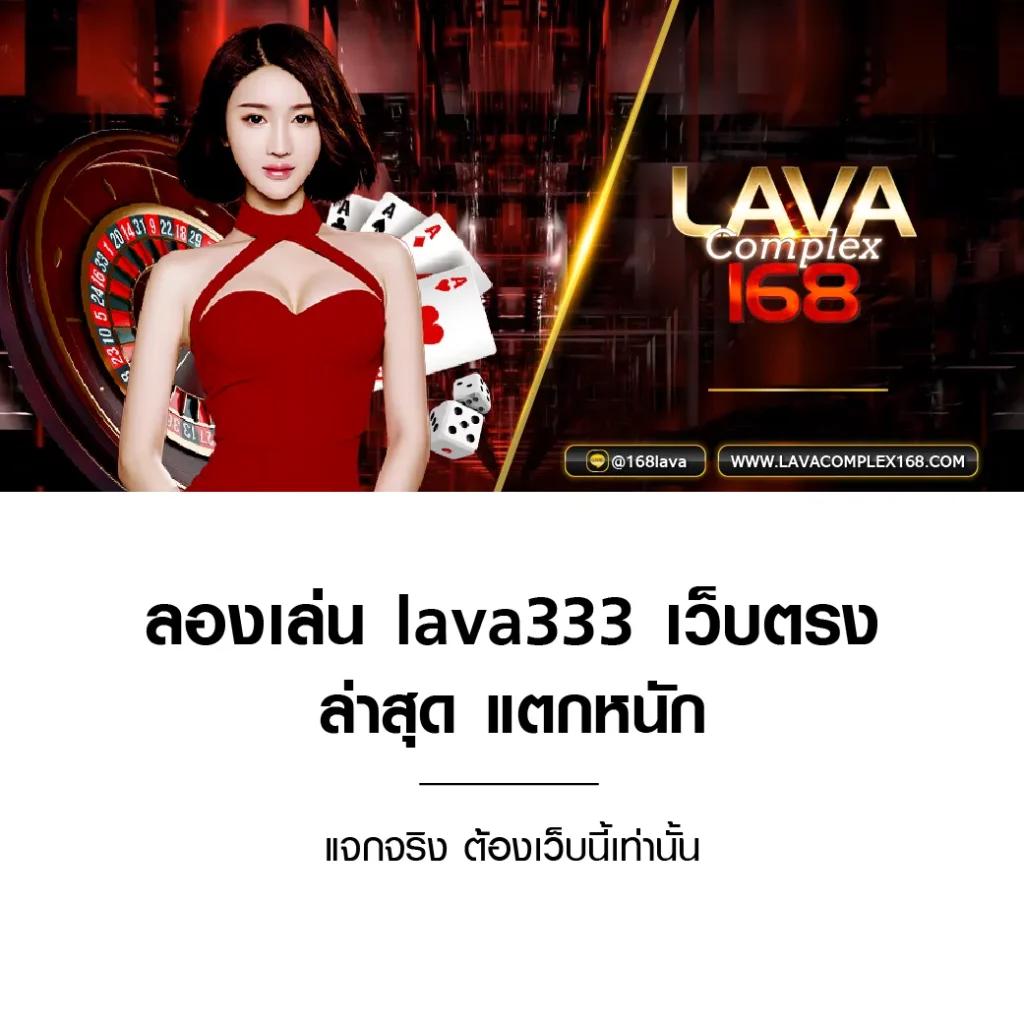 หวยออนไลน์ fox888 เว็บตรงมั่นใจ รวดเร็ว จ่ายจริง