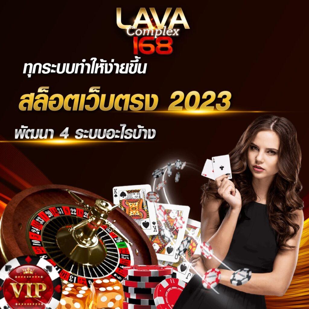 หวยออนไลน์ เว็บตรง ครบจบในที่เดียว มั่นใจได้ทุกยอดพนัน