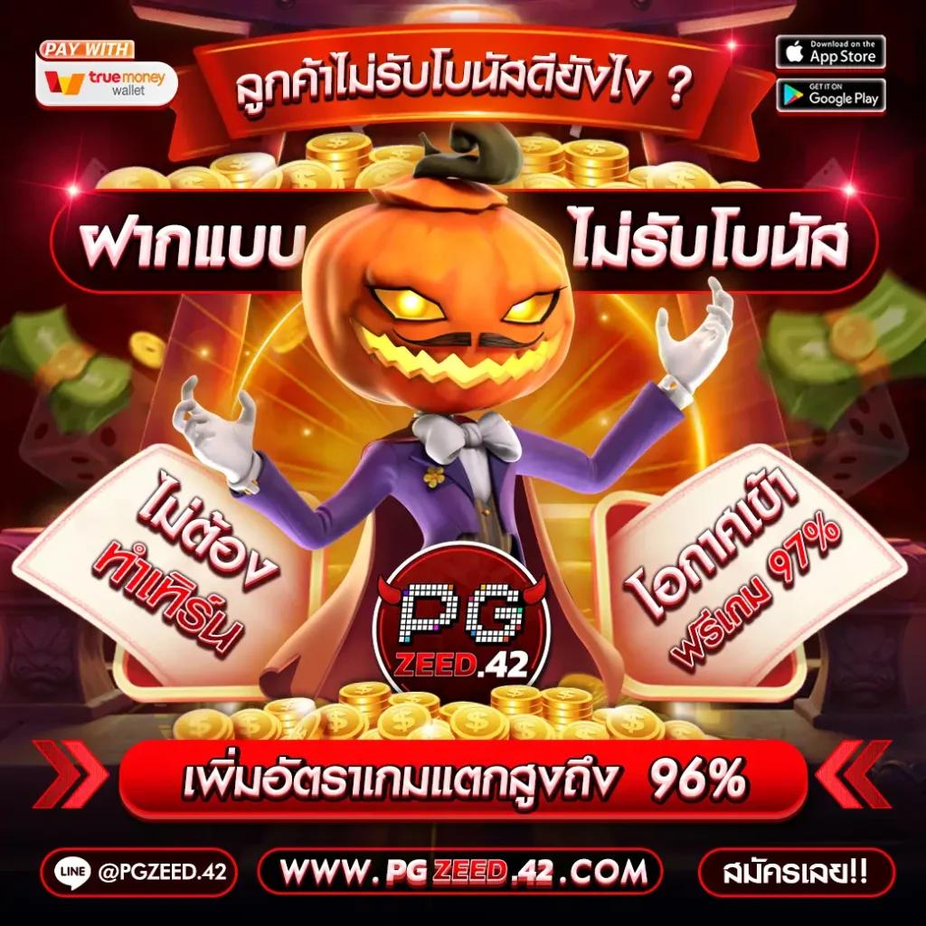 หวยออนไลน์cat888 ซื้อหวยครบทุกประเภท จ่ายจริงไม่อั้น 100%