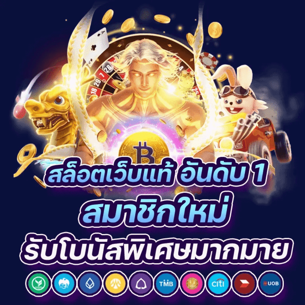 หวยออนไลน์lotto แทงหวยครบทุกประเภท จ่ายสูงปลอดภัยแน่นอน