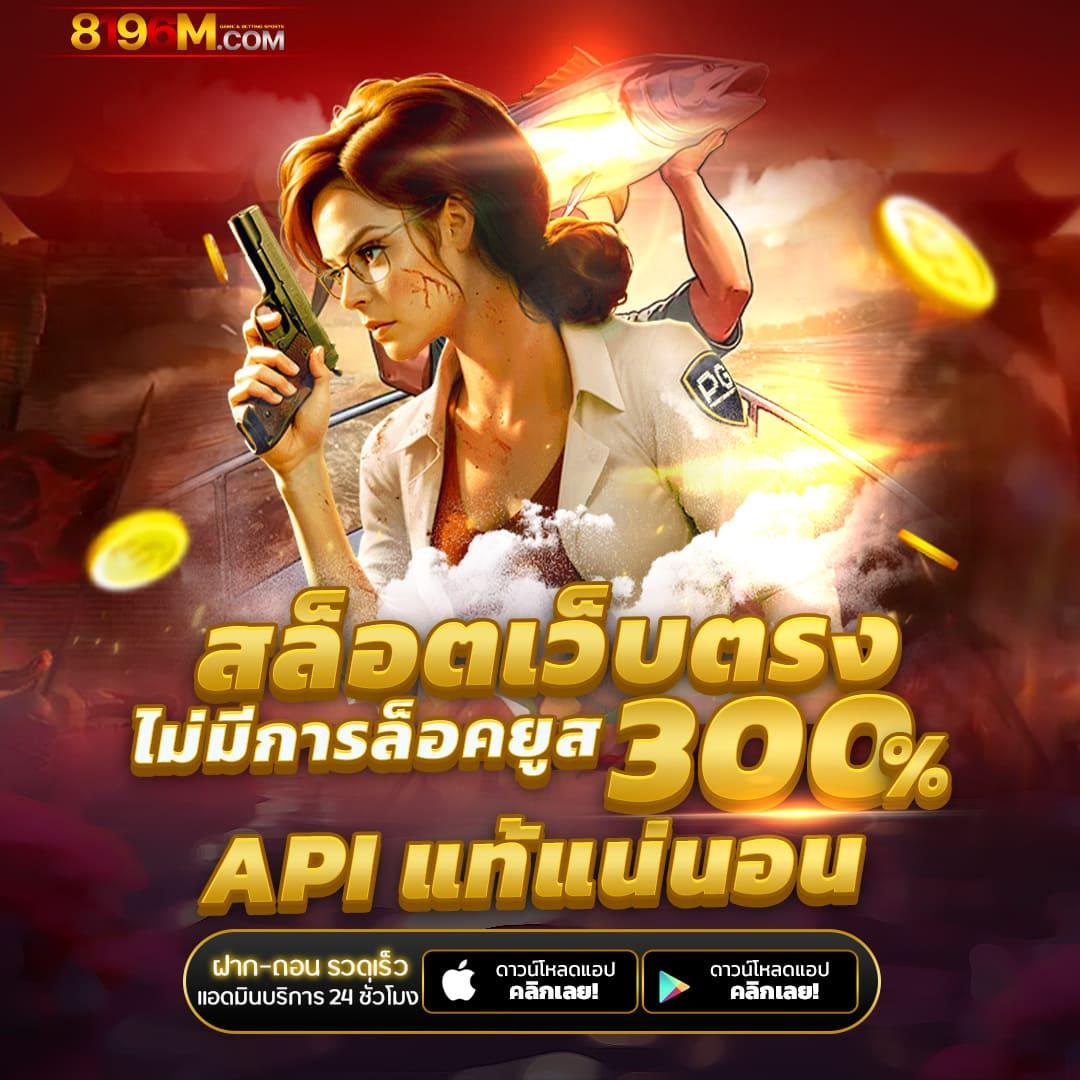 หวยเว็บ หวยออนไลน์ครบวงจร เดิมพันง่าย จ่ายจริง 2024