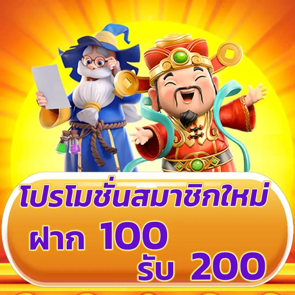 หวยแคท888 เว็บแทงหวยออนไลน์อันดับหนึ่งในประเทศไทย ทดลองเล่นฟรีวันนี้