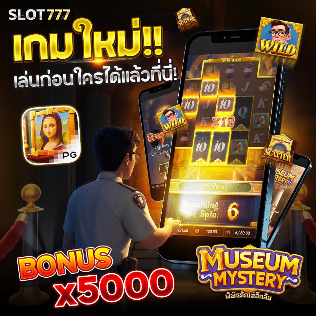 หวยแพนด้า คาสิโนออนไลน์อันดับหนึ่ง ระบบใหม่ล่าสุด ทดลองเล่นฟรีวันนี้