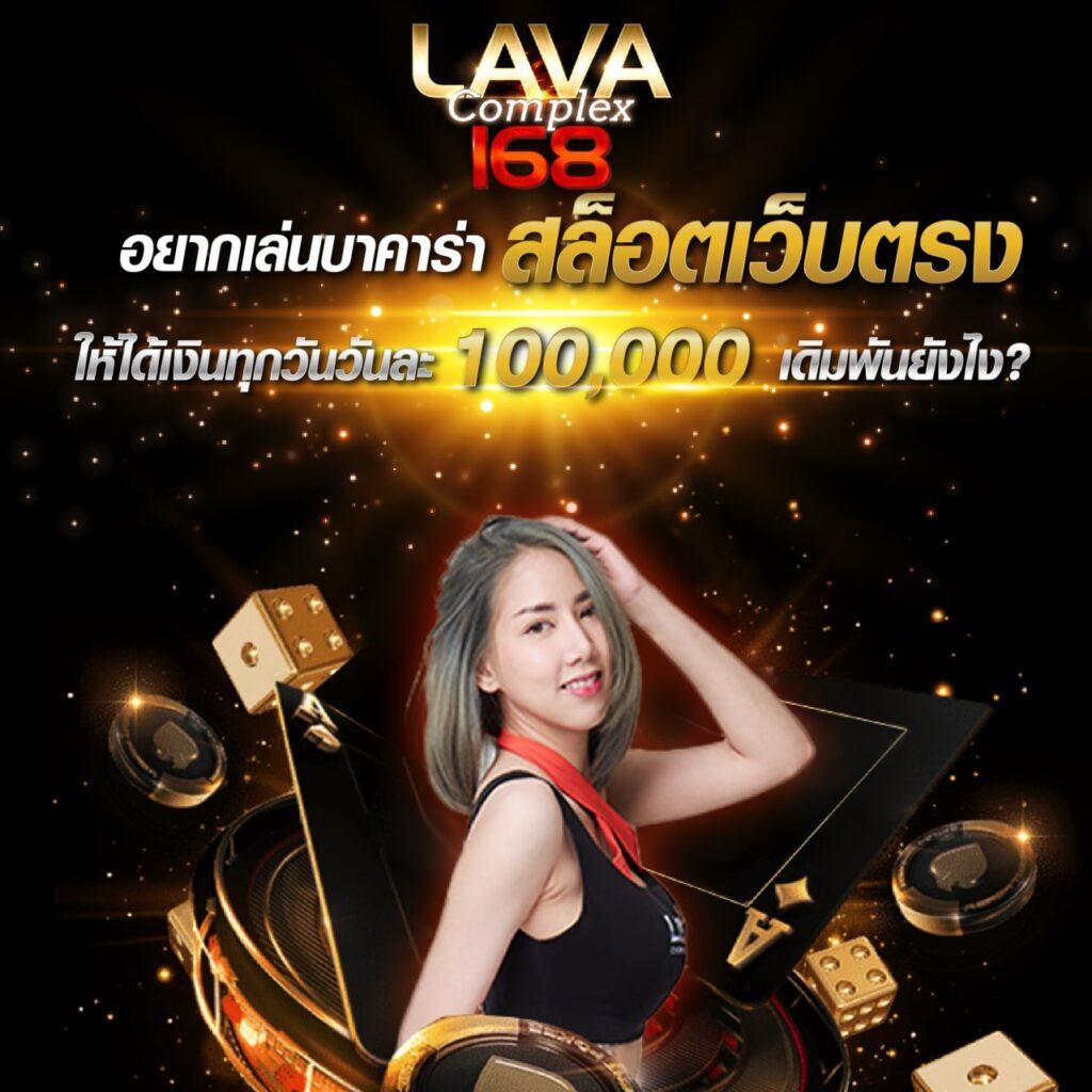 หวยไทย100 เว็บเดิมพันออนไลน์ที่ดีที่สุด2024 ระบบฝากถอนออโต้