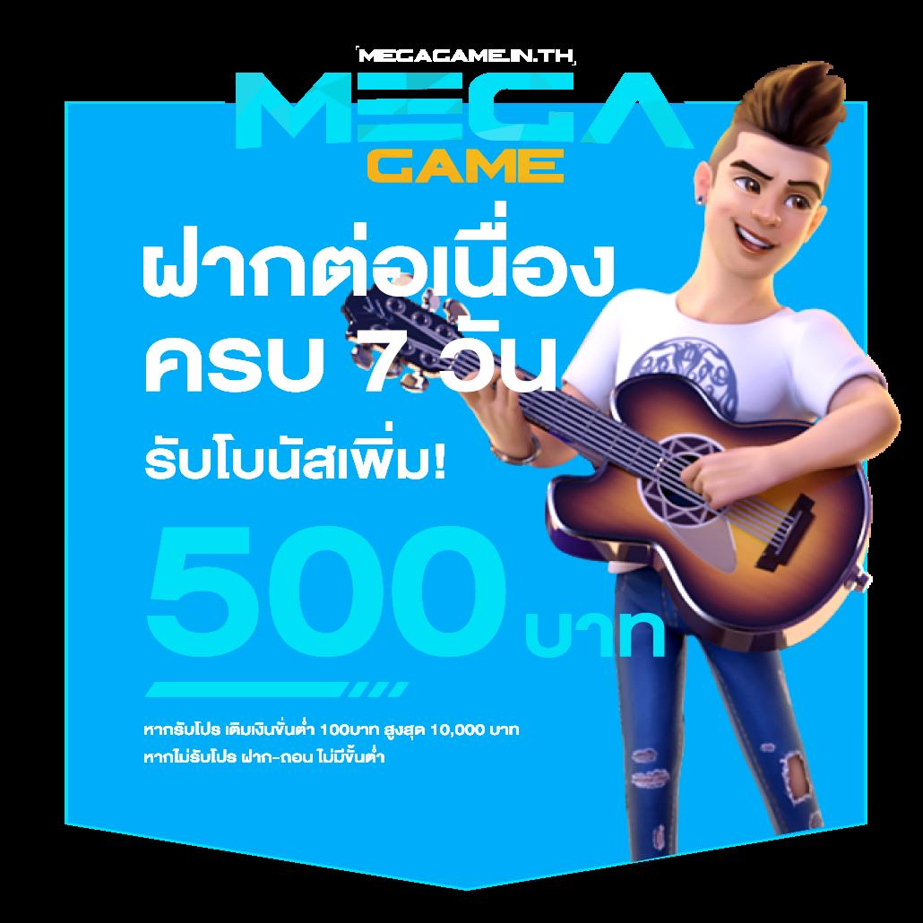 หาสปินฟรี แจกโบนัสพิเศษ ไม่ต้องฝาก ไม่ต้องแชร์ 2024