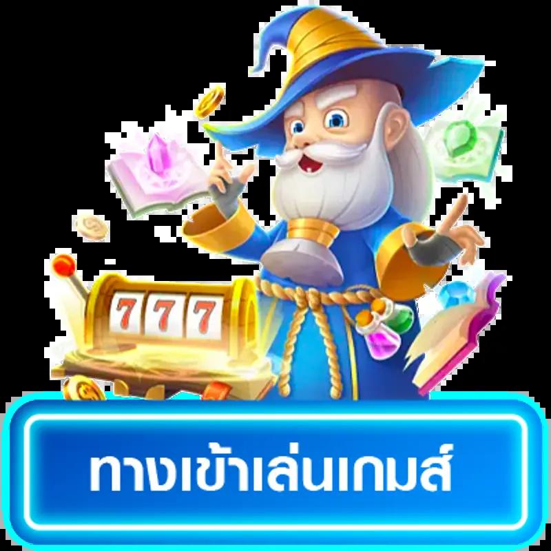 อั่งเปาสล็อต สล็อตแตกง่าย เว็บตรงใหม่ล่าสุด รวมโปรแรงสุดปี 2024