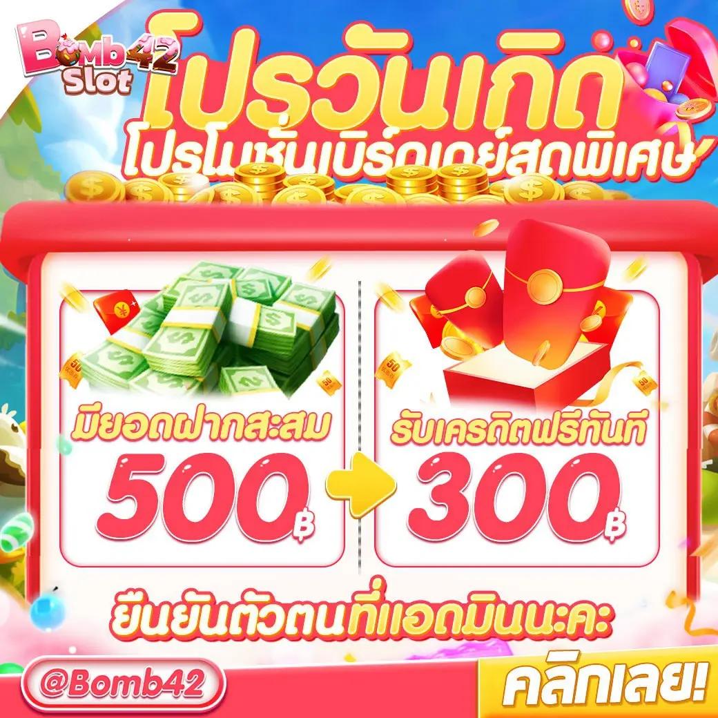 อัตราต่อรองฟุตบอลวันนี้ อัปเดตใหม่ แม่นยำ ทันสมัย 2024