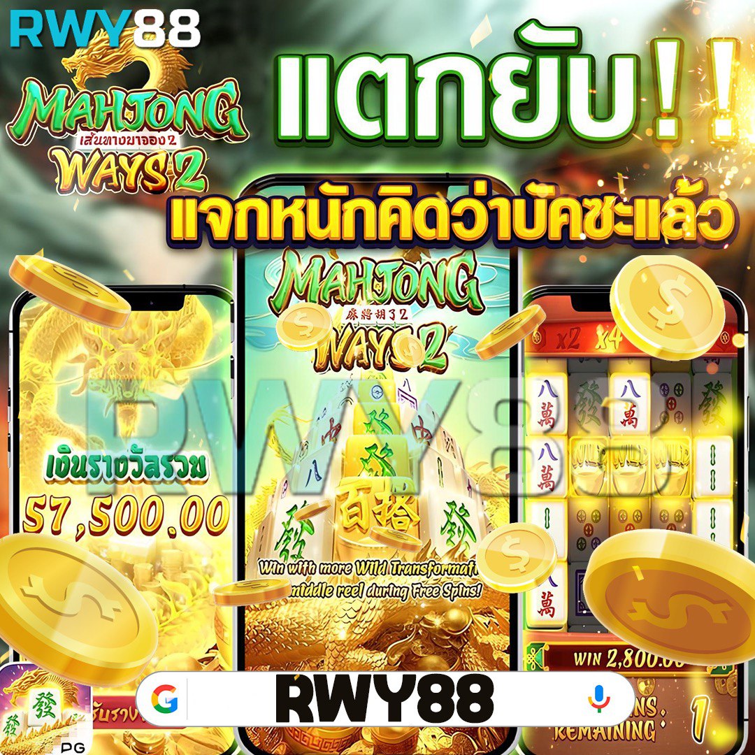 อัปเดตผลบอลสด ตารางบอลวันนี้ พร้อมทิปส์เล่นง่ายในไทย