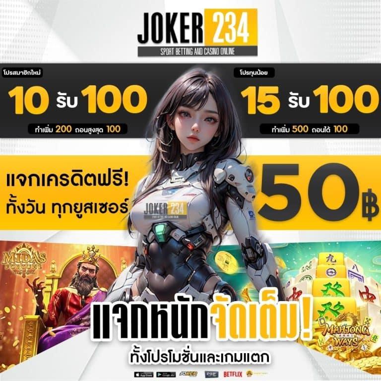อัปเดตล่าสุด ผลบอลสดไทยสกอร์ กับโปรโมชั่นใหม่ล่าสุดทุกวัน