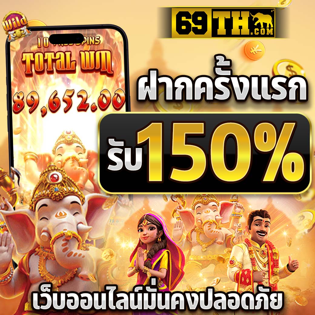 อัพทูยู สล็อต รวมเกมสล็อตแตกง่ายโบนัสสูงล่าสุด 2024