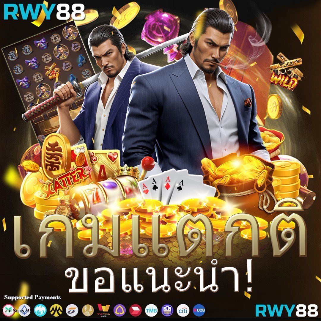 อมูเลท คาสิโนสด ระบบใหม่ ฝากถอนเร็ว ไม่มีขั้นต่ำ 2024