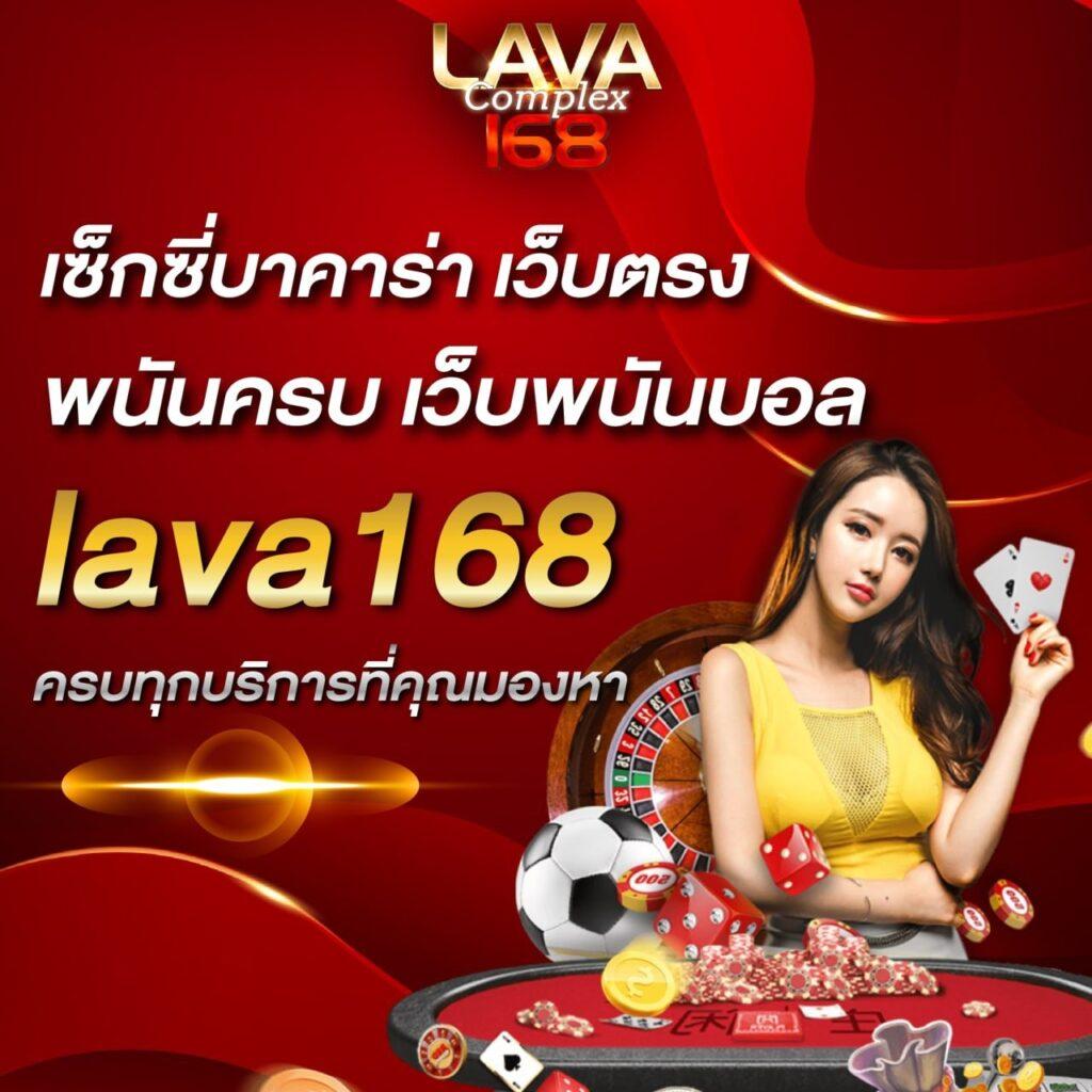 ออนไลน์ครบวงจรกับ บอลสด7m แทงบอลสด แตกง่าย จ่ายจริง