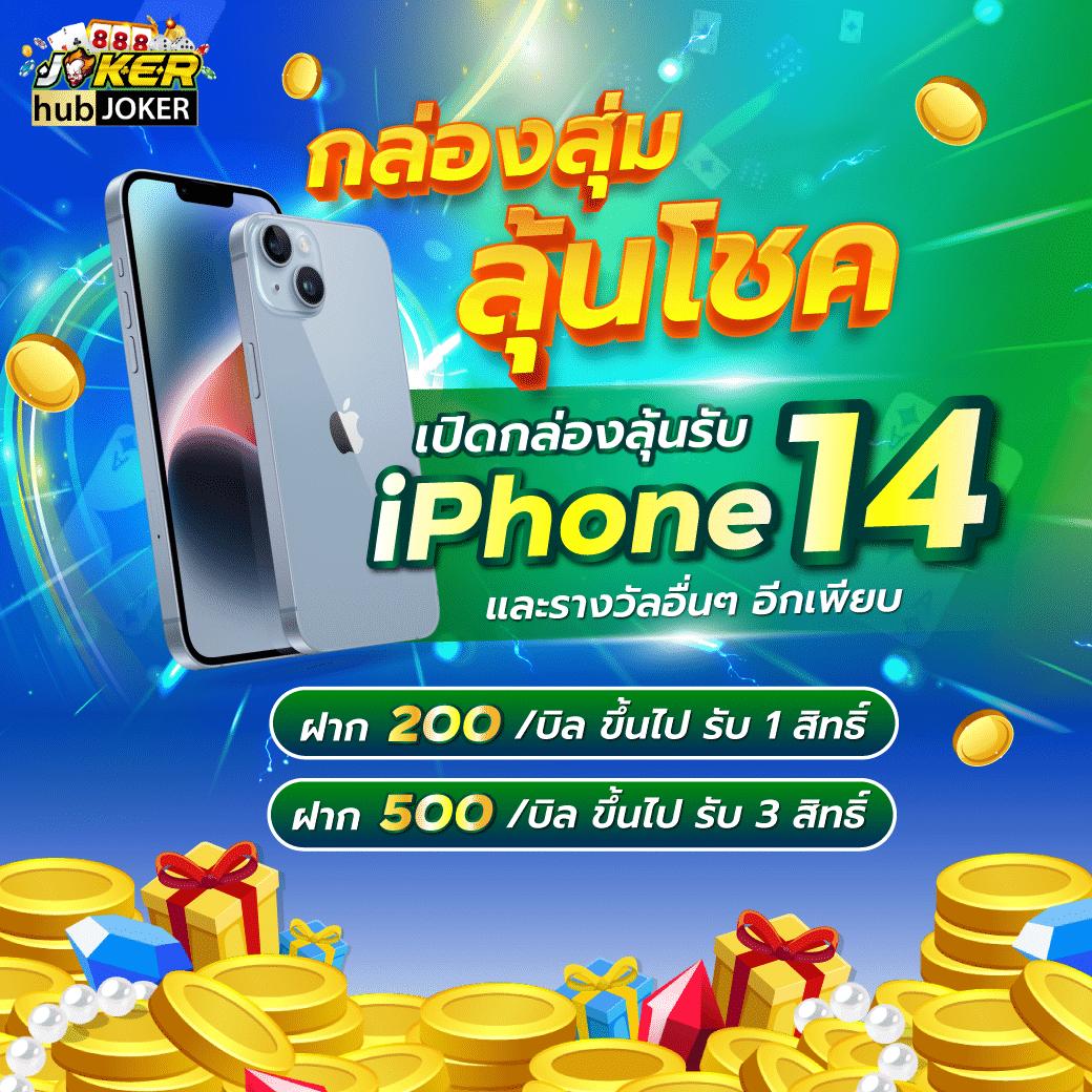 ออสก้าสล็อต ระบบทันสมัย ฝากถอนเร็ว โบนัสจัดเต็มทุกเกม