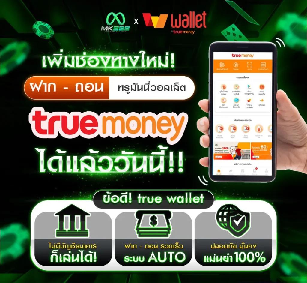 ออสล็อต888 เว็บตรงสล็อตใหม่ล่าสุด ฝากถอนออโต้รวดเร็ว