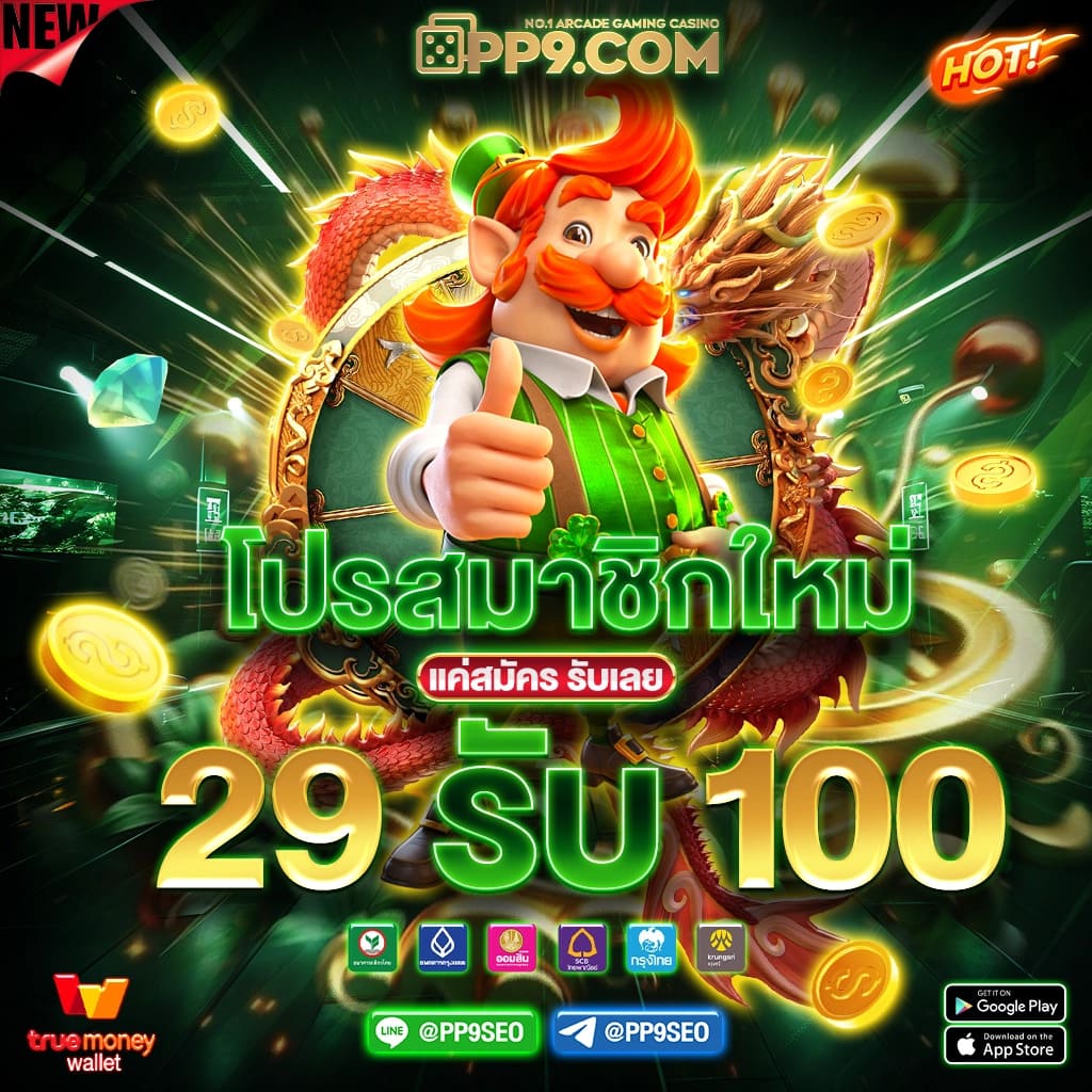 ออเบท คาสิโนออนไลน์ครบวงจร เว็บตรงปลอดภัย กำไรดี 2024