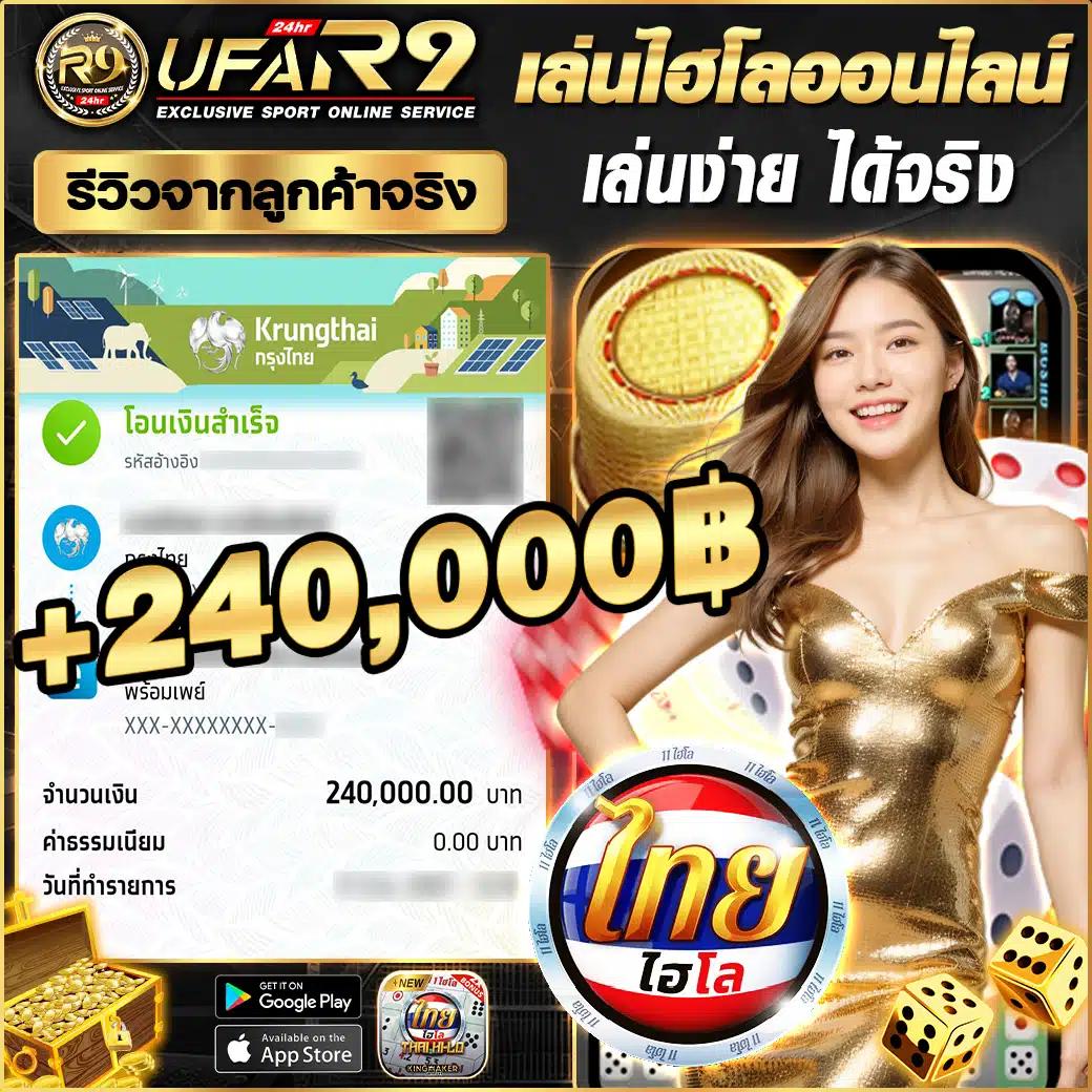 อาปาเช่ คาสิโนออนไลน์ครบจบทุกเกมทำเงินง่ายได้เงินจริง