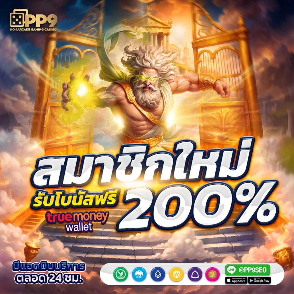 อาปาเช่ คาสิโนเว็บตรง ระบบทันสมัย มั่นใจได้ 100%