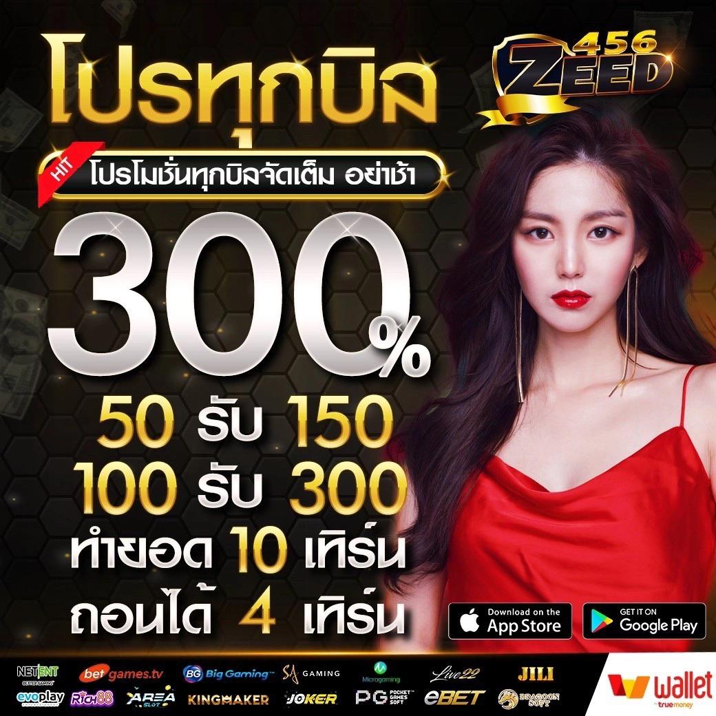 อาเวจีสล็อต คาสิโนครบวงจร สมัครง่าย ลุ้นรางวัลใหญ่ทุกวัน