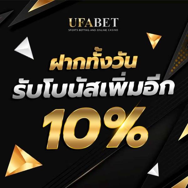 อาโมนิซิงค์ คาสิโนอันดับหนึ่ง พร้อมโปรโมชั่นสุดพิเศษแนวใหม่ในไทย