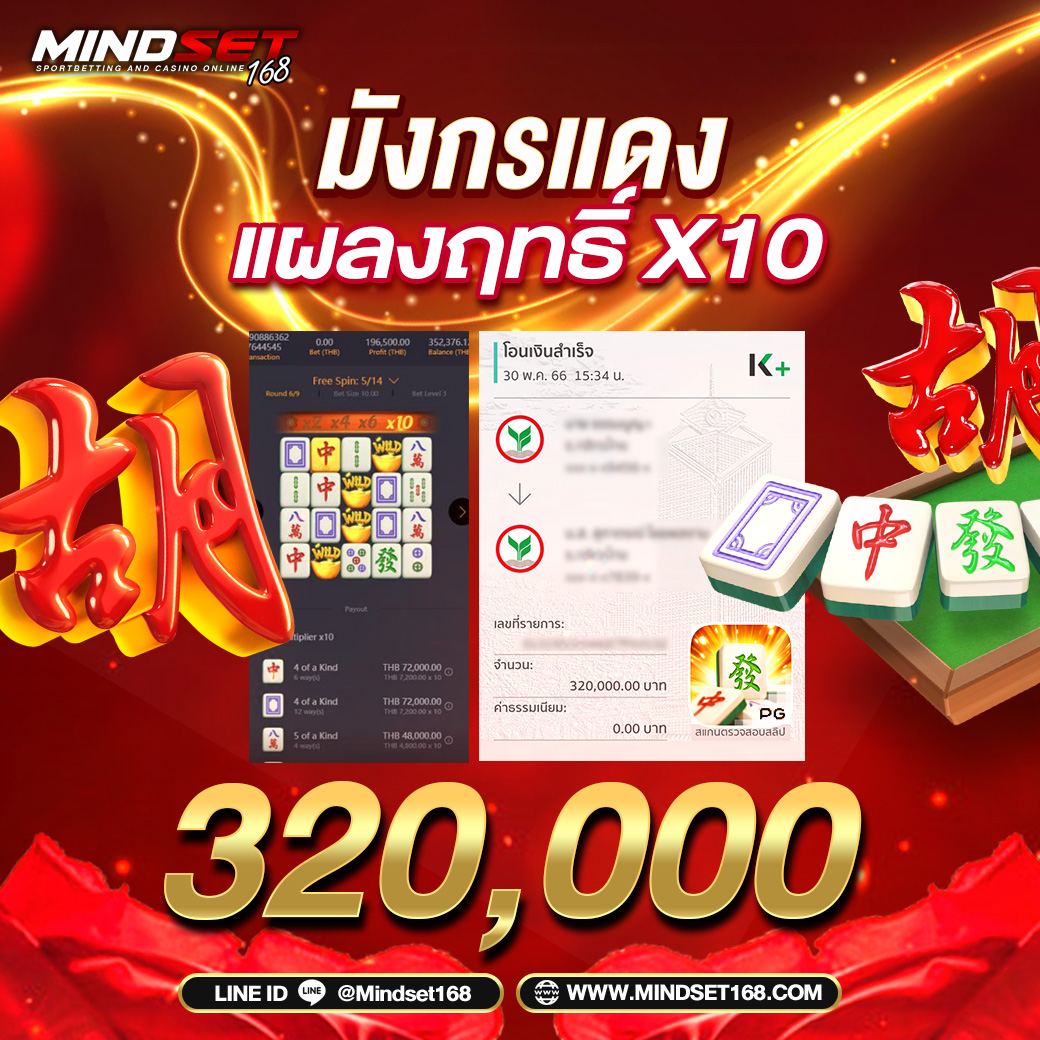 อาโมนิซิงค์ เว็บคาสิโนครบวงจร โบนัสฟรีทันที 2024