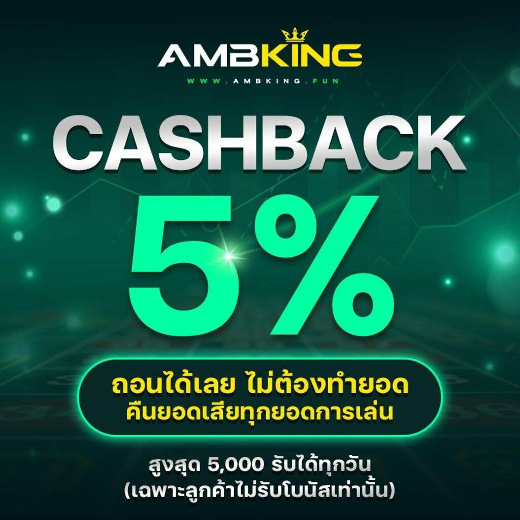 ฮังกี้888 คาสิโนออนไลน์ระดับพรีเมียม โบนัสสูงสุดทุกวัน