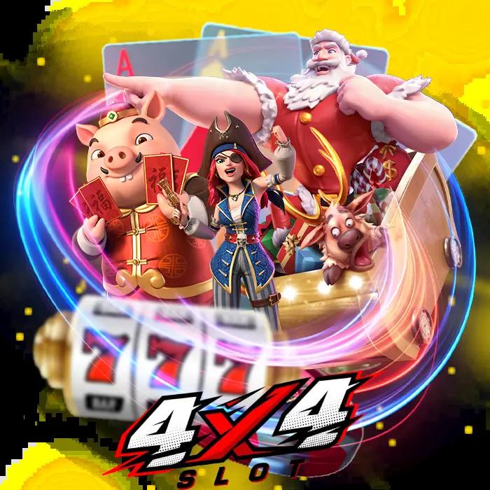 เกม PG Slot สล็อตออนไลน์ยอดนิยม ใหม่ล่าสุด 2024 สมัครง่าย ได้กำไรคุ้ม