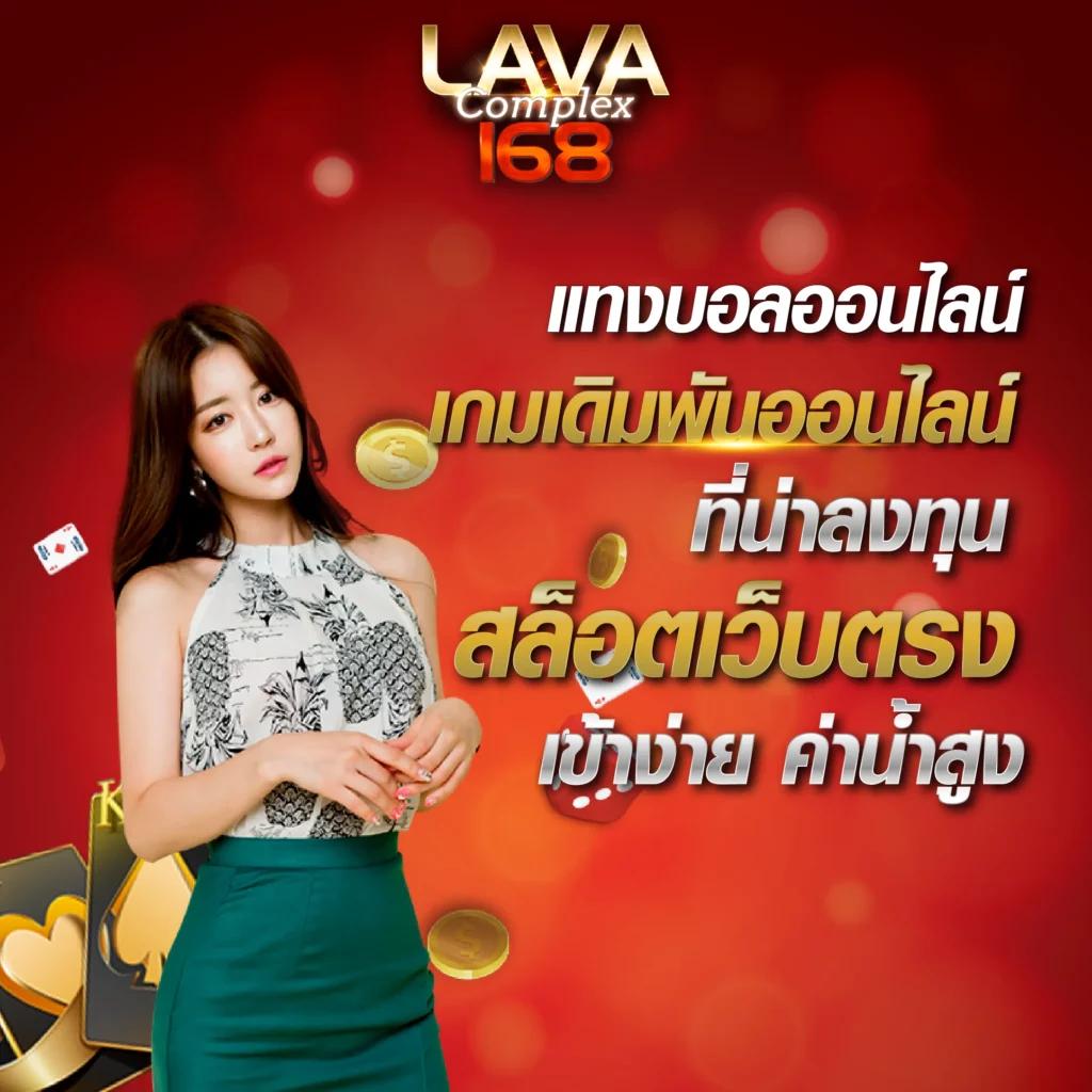 เกม คา สิ โน ออนไลน์ ระบบใหม่ โบนัสจัดเต็ม ไม่มีเงื่อนไข 2024