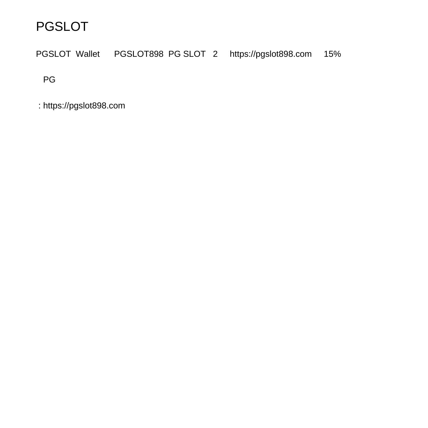 เกม ค่าย PG เว็บตรง สล็อตแตกง่าย จ่ายชัวร์ 2023