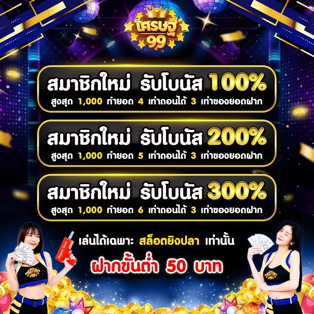 เกม พี จี คาสิโนออนไลน์ใหม่ เกมออนไลน์ได้เงินจริง 2024