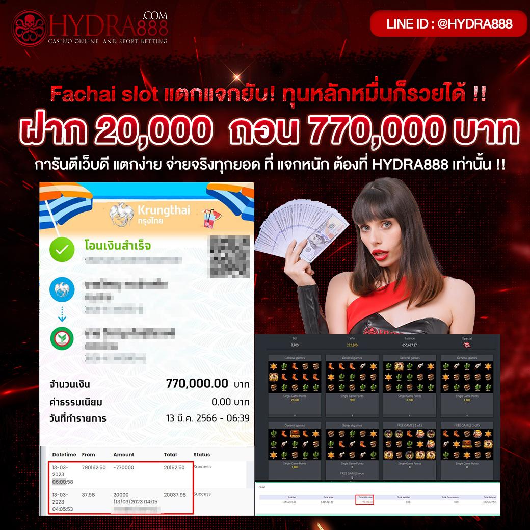 เกม สล็อต 666 เล่นง่ายจ่ายจริง โบนัสแจกไม่อั้นทุกวัน