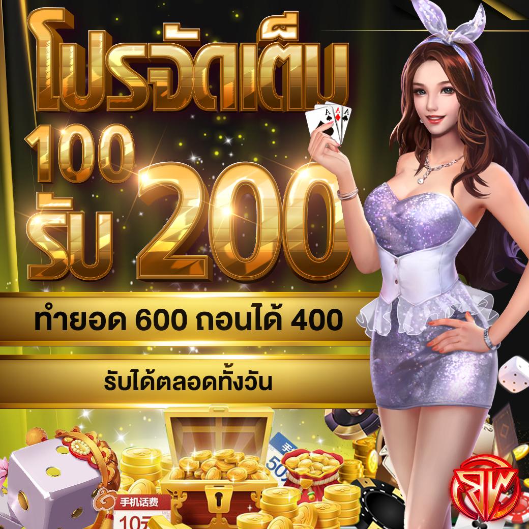 เกม สล็อต 888 บริการสล็อตใหม่ล่าสุด โบนัสจัดเต็มทุกวัน