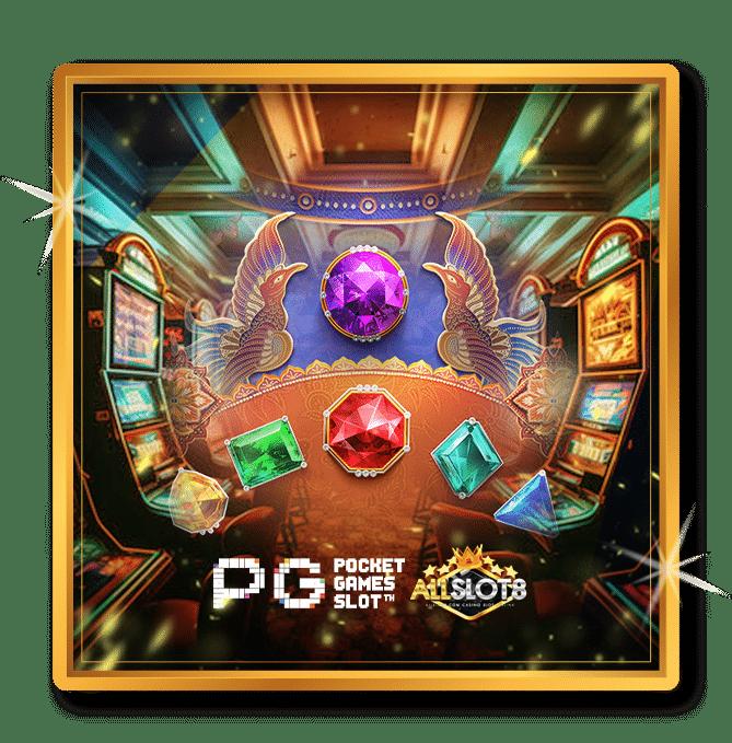 เกม สล็อต ค่าย pg เว็บ ตรง ระบบมั่นใจ เกมแตกง่าย แจกหนัก 2024