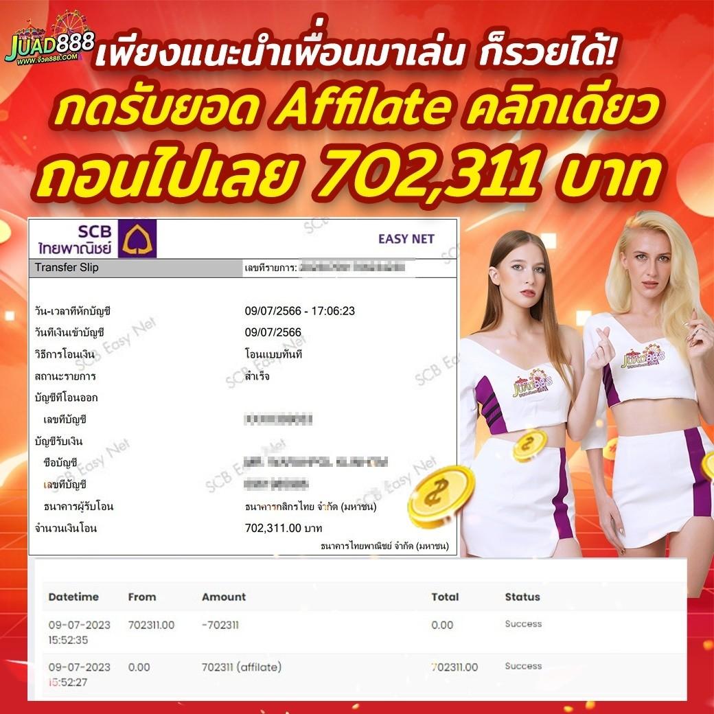 เกม ออนไลน์ 789 เว็บตรง ระบบทันสมัย ฝากถอนออโต้ 24 ชม