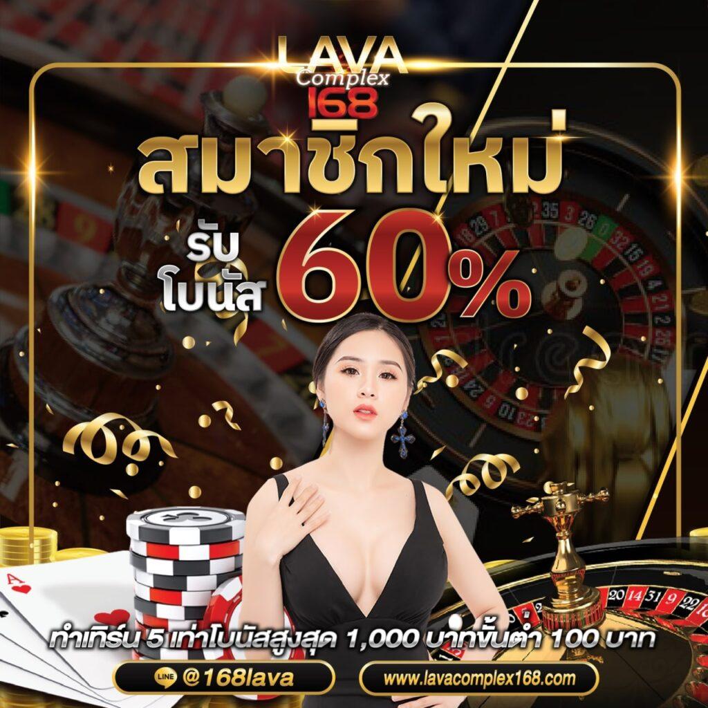 เกม โจ๊ก เกอร์ สล็อตแตกง่าย โบนัสสูง บริการครบวงจร 2024
