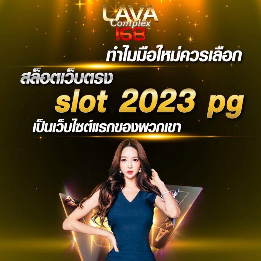 เกมส์ สล็อต ฝาก 15 รับ 100 ล่าสุด โปรโมชั่นใหม่สุดคุ้ม ถอนได้จริง
