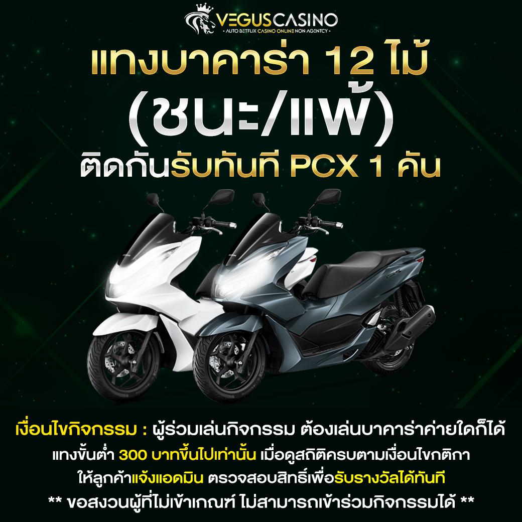 เกมสุ่มวงล้อ เว็บเดิมพันออนไลน์ใหม่ล่าสุด ระบบเสถียรปลอดภัยสูงสุด