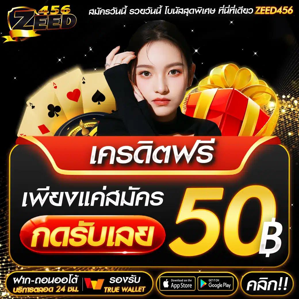 เกมสล็อต PG เว็บตรง แตกง่าย จ่ายจริง ครบทุกความบันเทิง