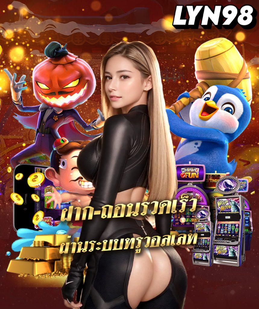 เกมสล็อต fox888 โบนัสแตกง่าย ทำเงินจริง เว็บตรงไม่ผ่านเอเย่นต์