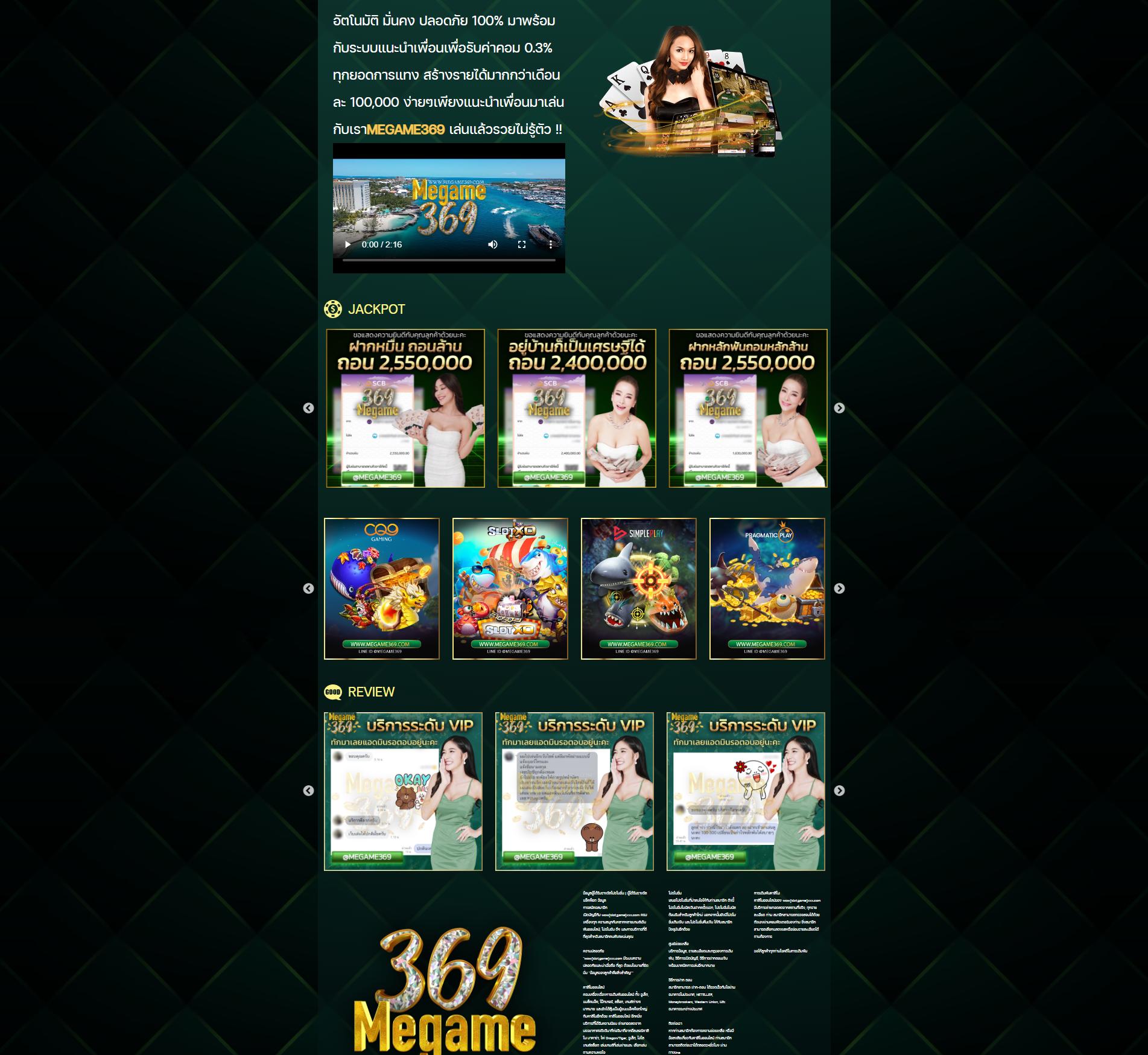 เกมสล็อต pg เว็บตรง ใหม่ล่าสุด ระบบปลอดภัย ฝาก-ถอนอัตโนมัติทันใจ