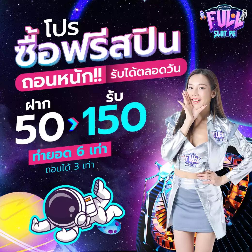 เกมสล็อต ค่าย PG แตกง่าย โบนัสสูง พร้อมสูตรเล่นปี 2024