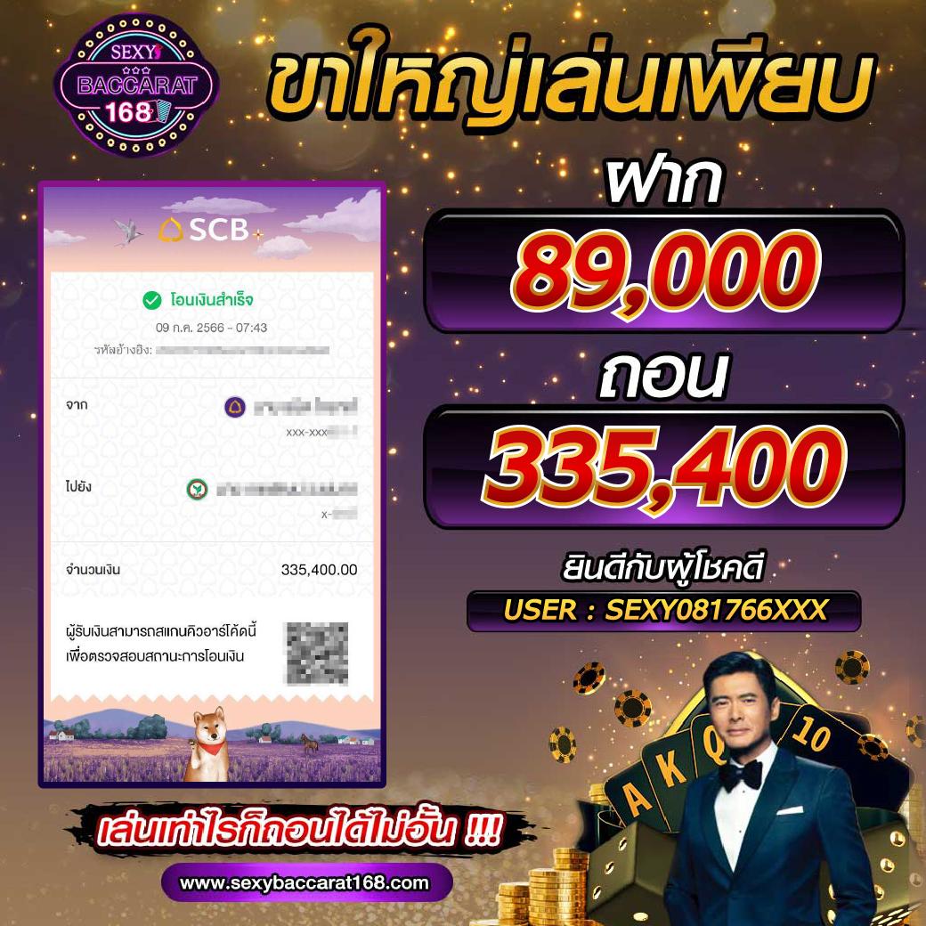 เกมสล็อตเว็บตรง ระบบทันสมัย โบนัสแตกง่าย พร้อมโปรเด็ดสุดคุ้ม