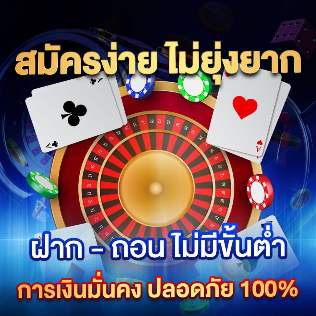 เกมส์สล็อต เว็บตรง ระบบทันสมัย แตกง่าย จ่ายจริง 2024