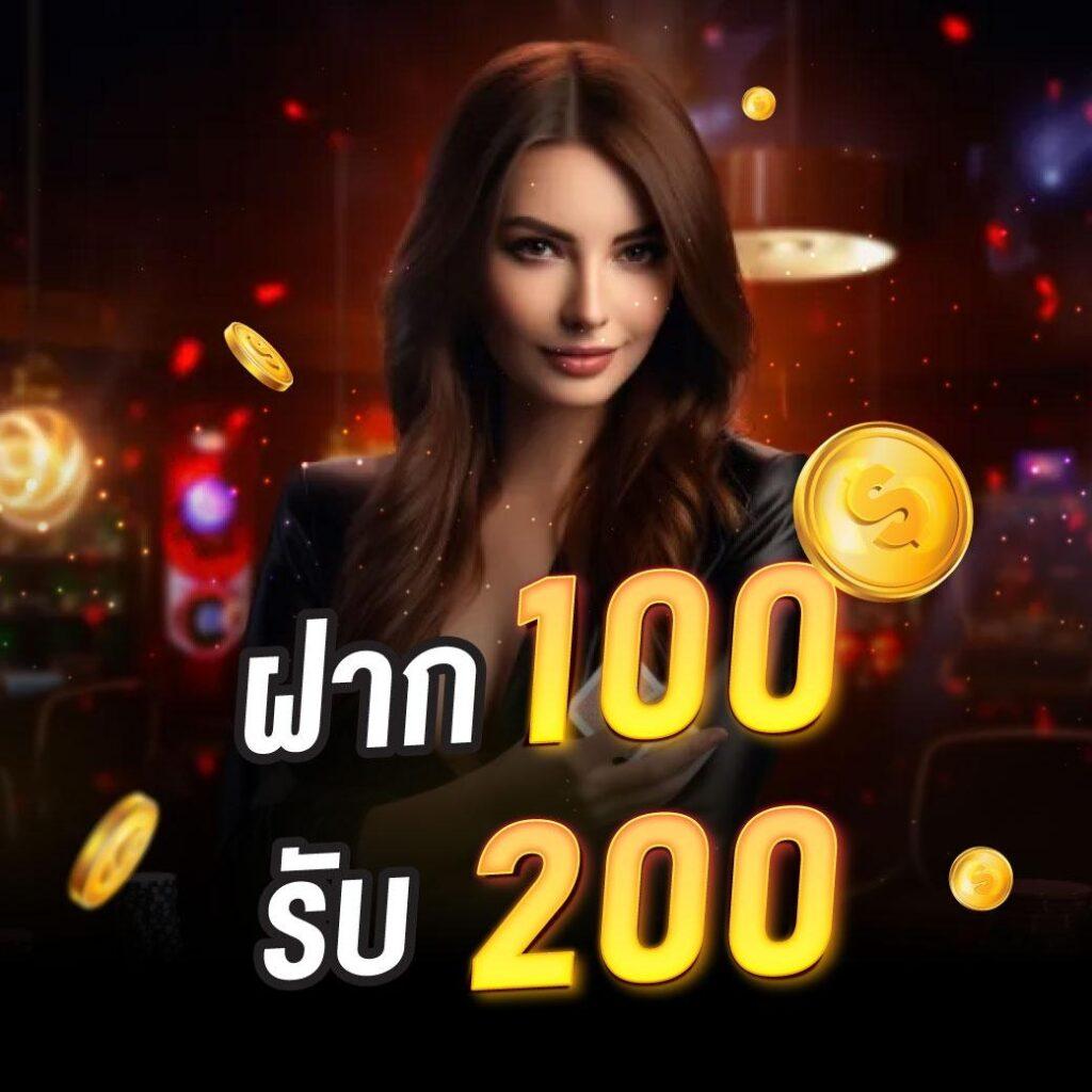 เกมส์สล็อต ได้เงินจริง 888 เว็บตรง รวมเกมแตกง่าย โบนัสจัดเต็ม 2024